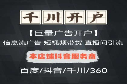 初探SEM开户：从理论到实践的案例