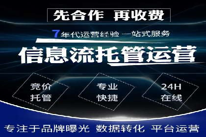 广告投放与推广开户费用的关系案例